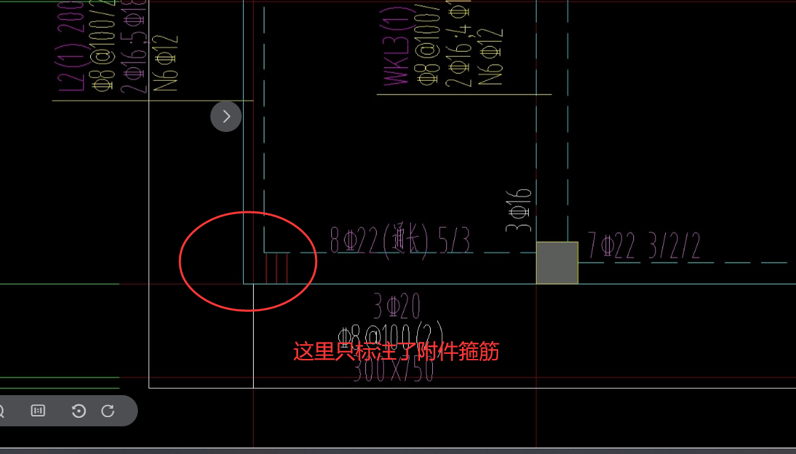 老師這個(gè)附加箍筋怎么畫