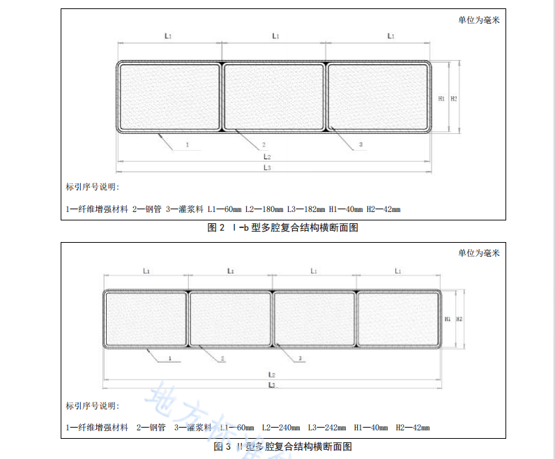 DB11T 2258-2024 城市軌道交通隧道結(jié)構(gòu)裝配式工藝加固維修技術(shù)規(guī)程