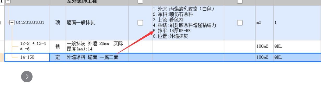 鋼筋及混凝土工程,，觀看課程三層綜合樓框架結(jié)構(gòu)的計價