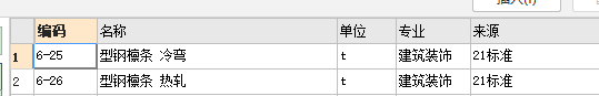 老師您好向您請(qǐng)教