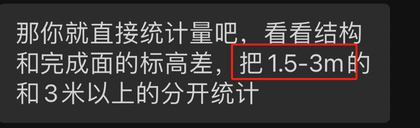 我看了一下还有个原始建筑图这个是的嘛