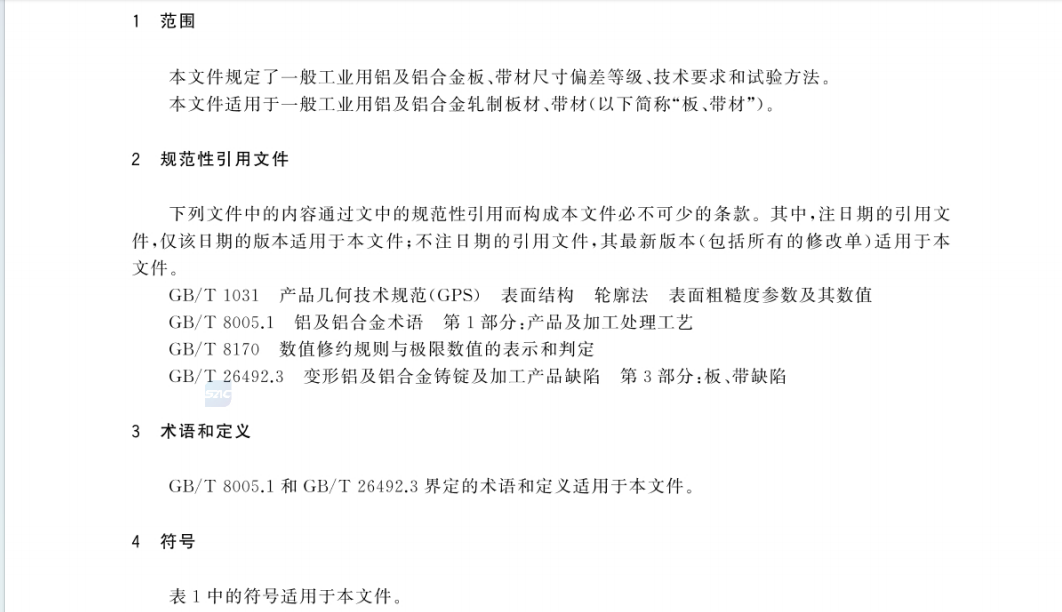 GBT 3880.3-2024 一般工業(yè)用鋁及鋁合金板、帶材 第3部分：尺寸偏差