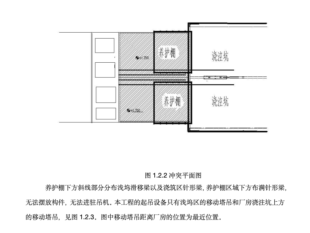 大垮鋼結(jié)構(gòu)復(fù)雜工況下吊裝淺談