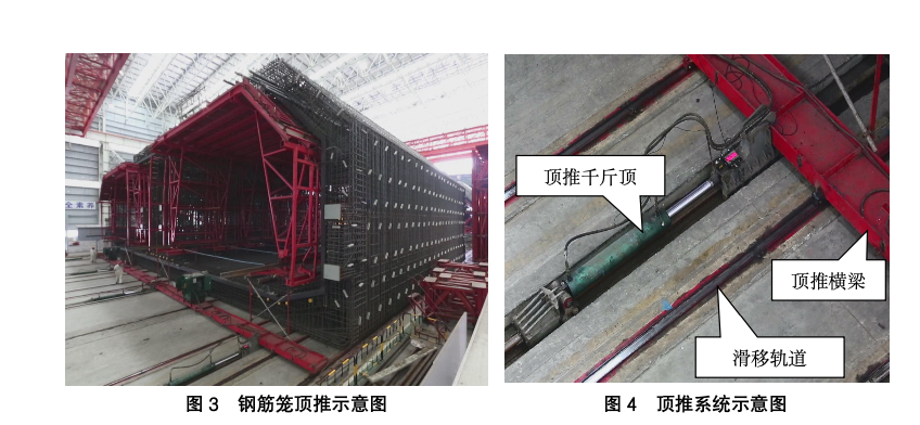 港珠澳大橋沉管大型鋼筋籠體系轉換法