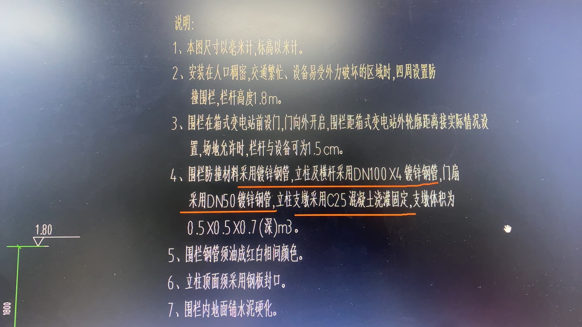 急,！在線等,！謝謝,！請(qǐng)問那兩個(gè)鍍鋅鋼管的量應(yīng)該怎么算？