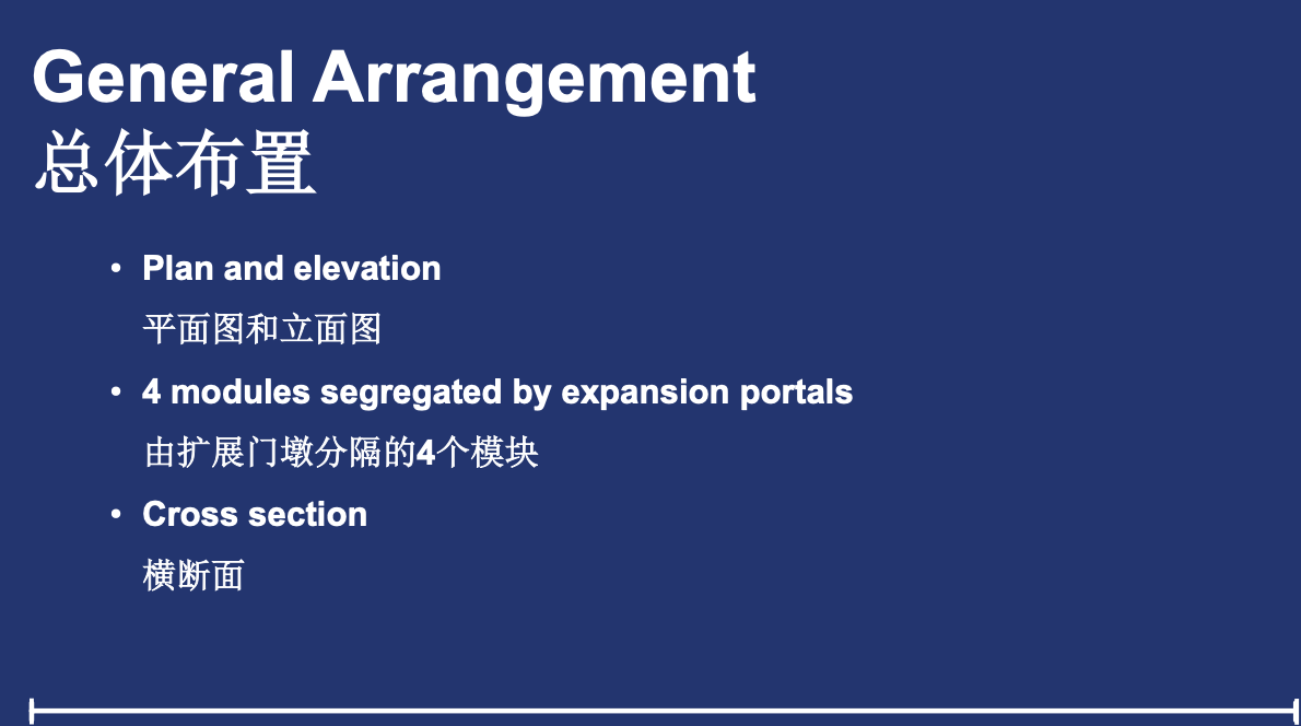 柯恩河谷高架橋詳細(xì)設(shè)計(jì)