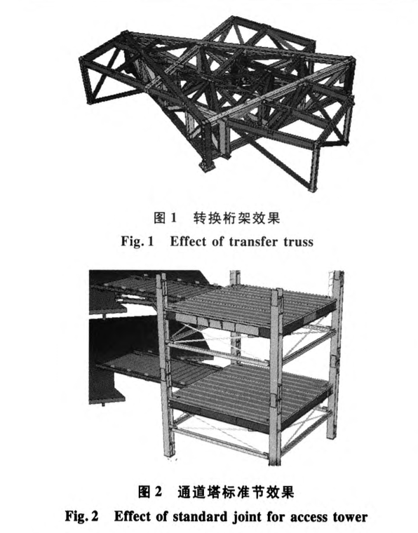 通省特長(zhǎng)隧道軟巖大變形機(jī)理及處治措施