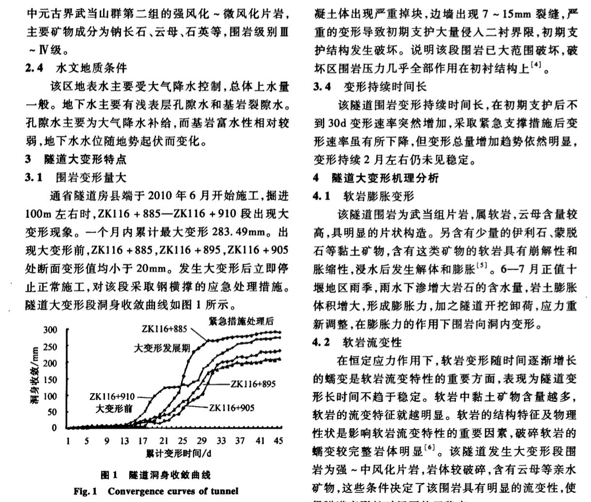 關(guān)于透明塑料條紋的研究