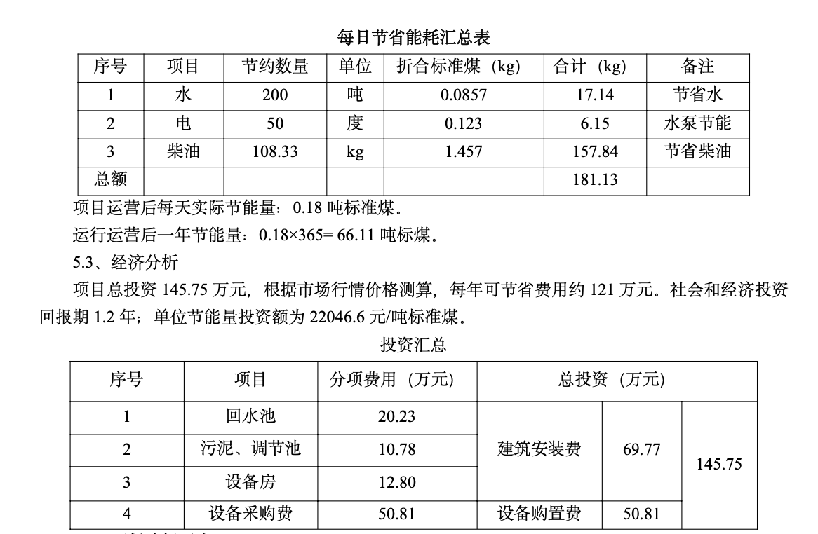 武漢楊泗港長(zhǎng)江大橋技術(shù)創(chuàng)新