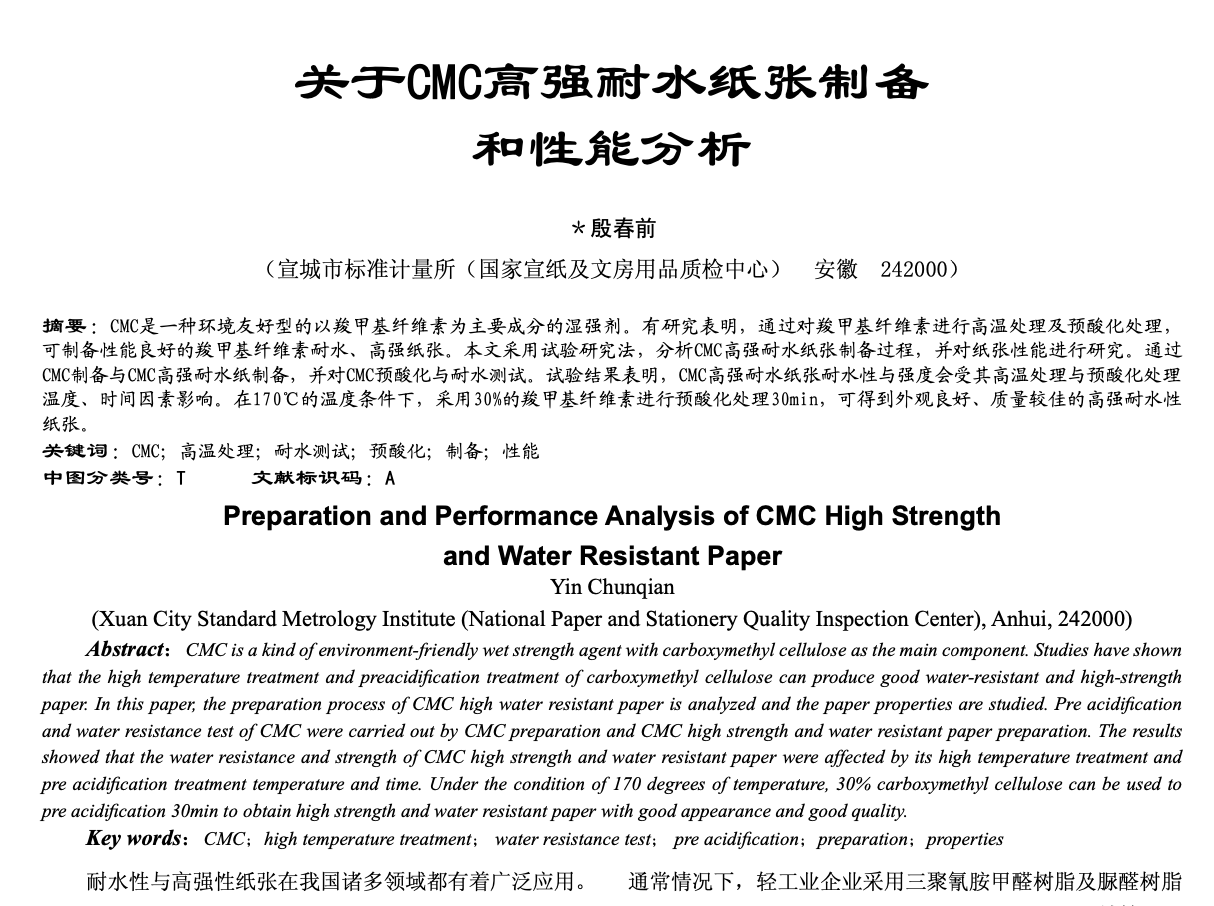 关于阻燃环氧地坪涂料中阻燃剂协同作用分析