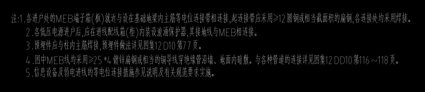 啟程學院造價實操訓練營第一天之【午分享1】--土建框架&安裝強電