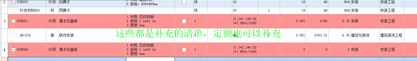 老师这种结算方式是不是错了