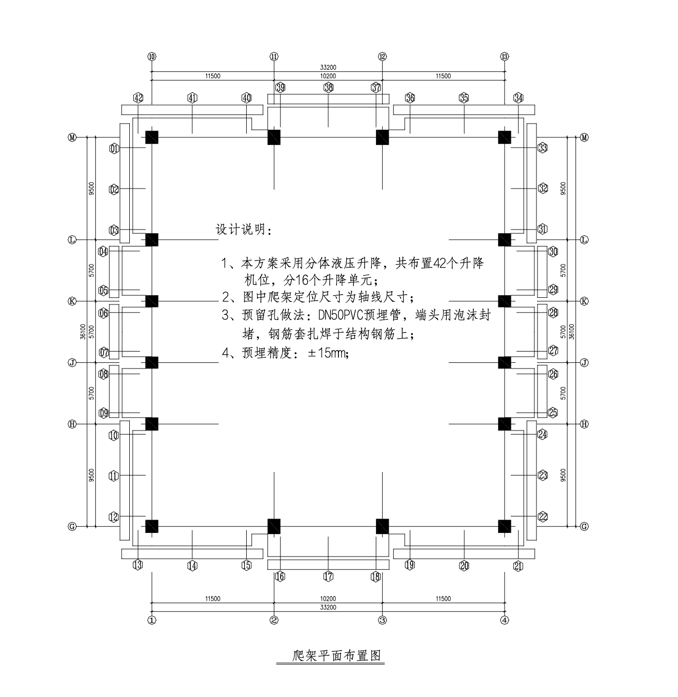 重慶某大學(xué)高層教學(xué)樓施工組織設(shè)計