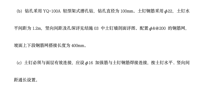 汉中市某医院门诊科技楼工程施工组织设计