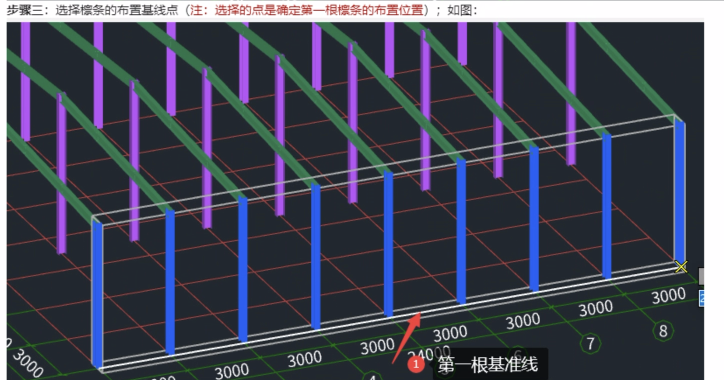 钢结构中檩条怎么布置