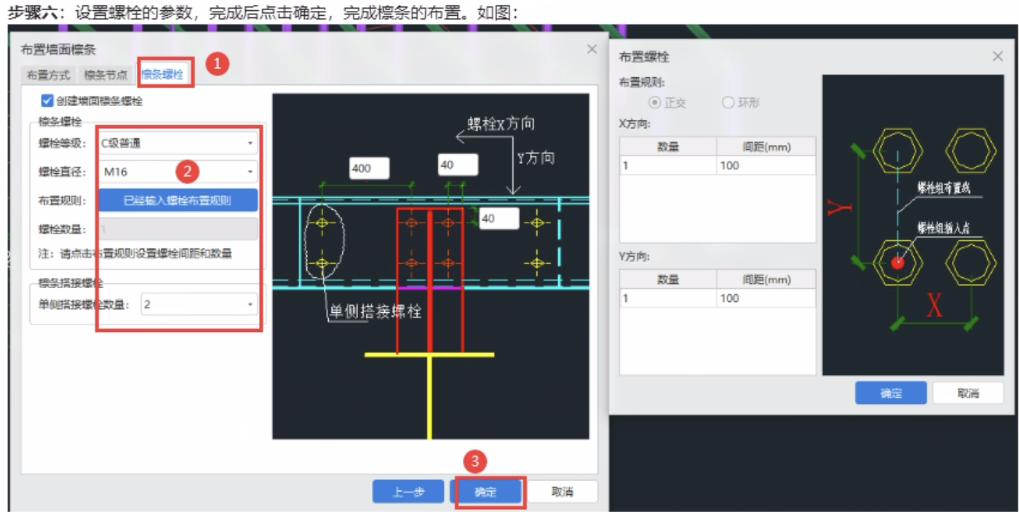 钢结构中檩条怎么布置