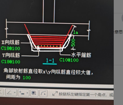 广联达柱墩里保护层