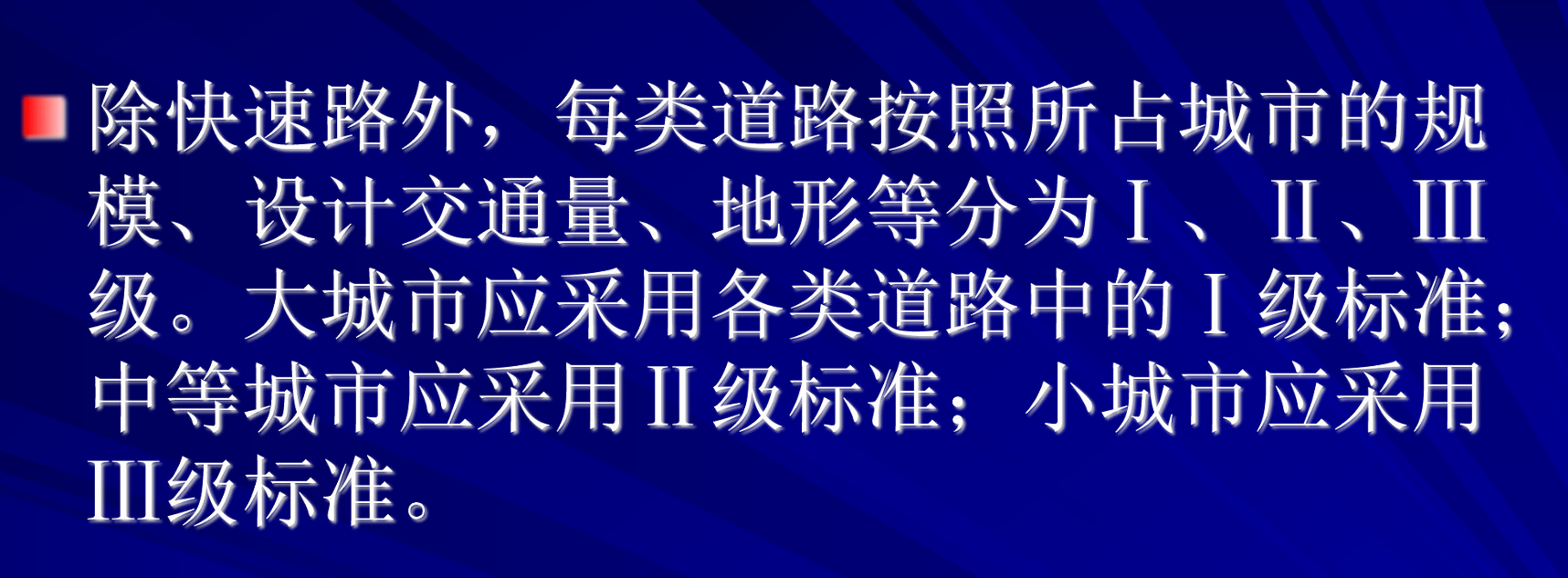 【垚哥专属】市政道路工程预算一本通