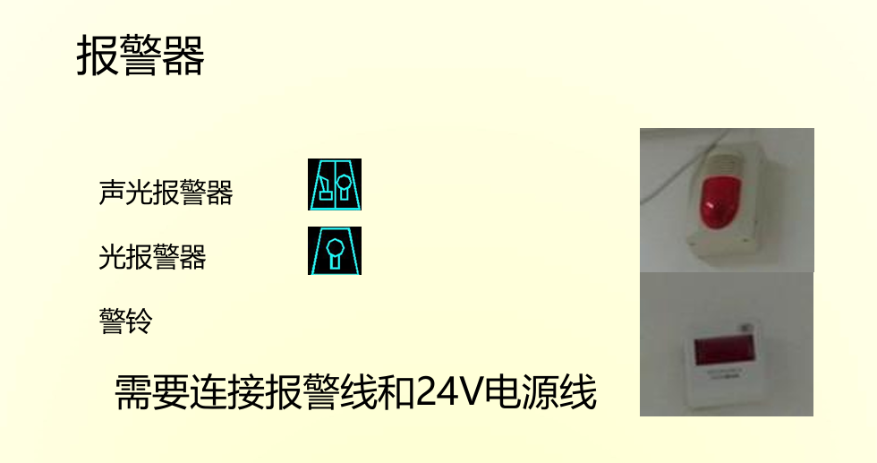 一分钟学会消防电气算量