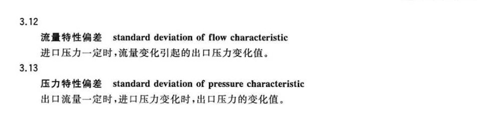 CJT256-2016分体先导式减压稳压阀