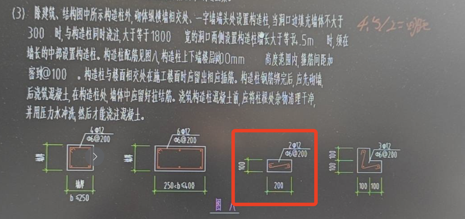 這個位置要布置構(gòu)造柱嗎