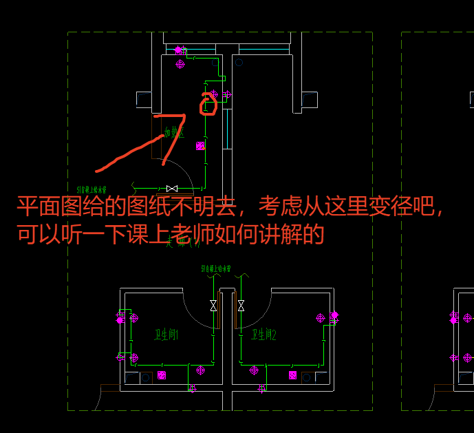 怎么看这一段是DN20的，这是给水管