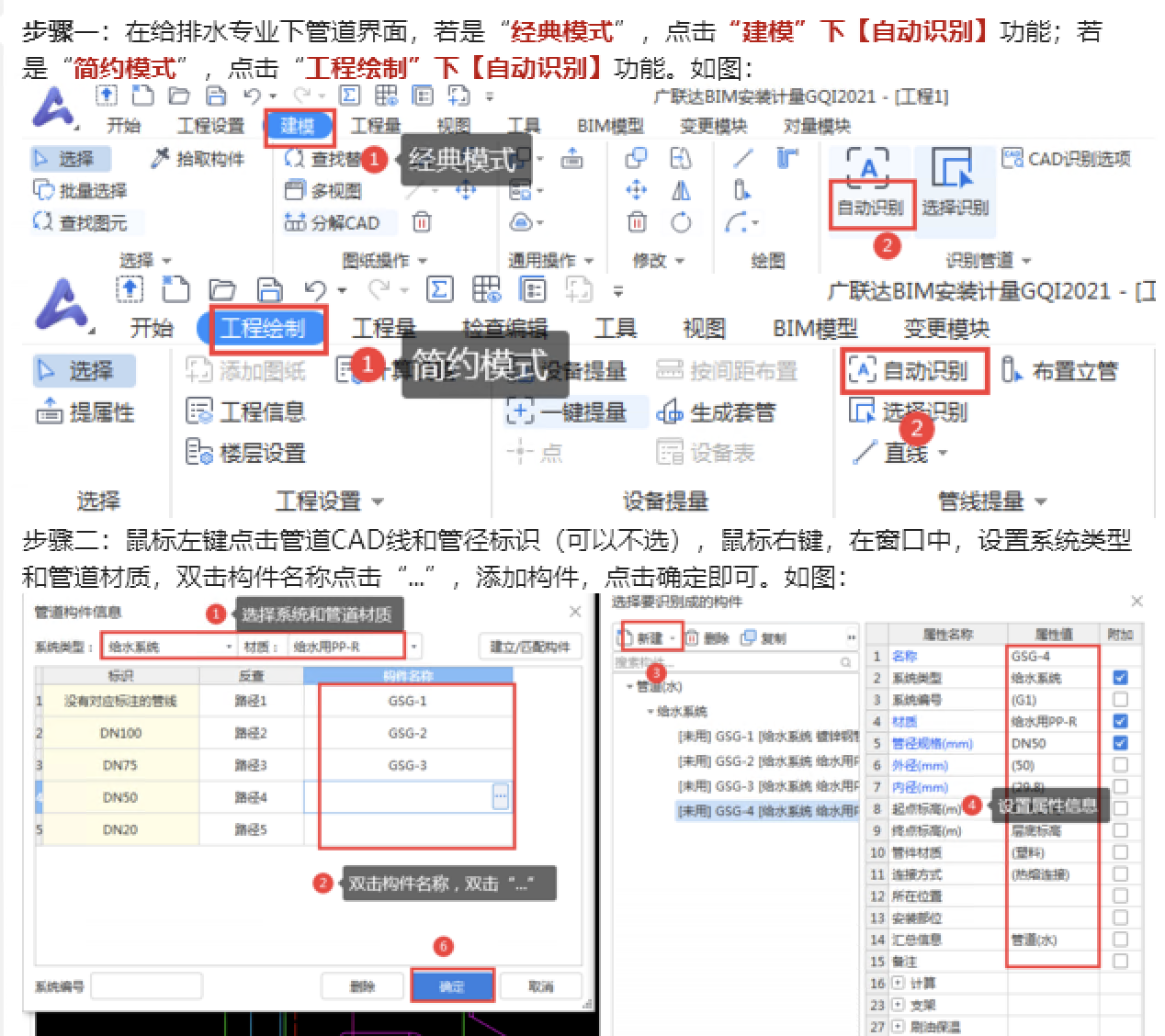 室外的消防取水口是什么