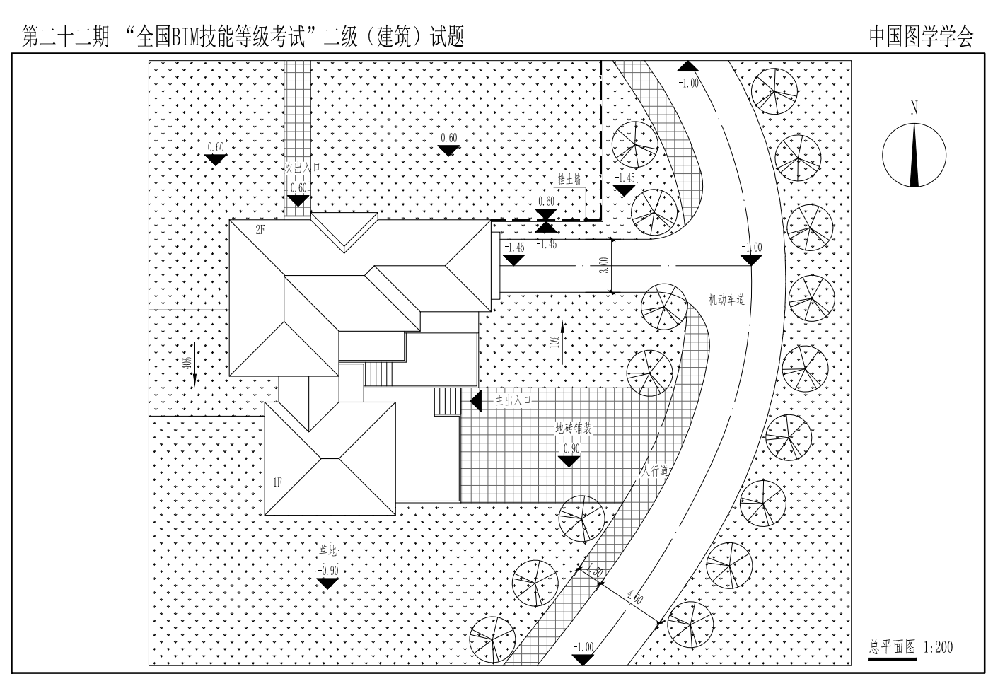 第二十二期全国BIM技能等级考试全专业试题