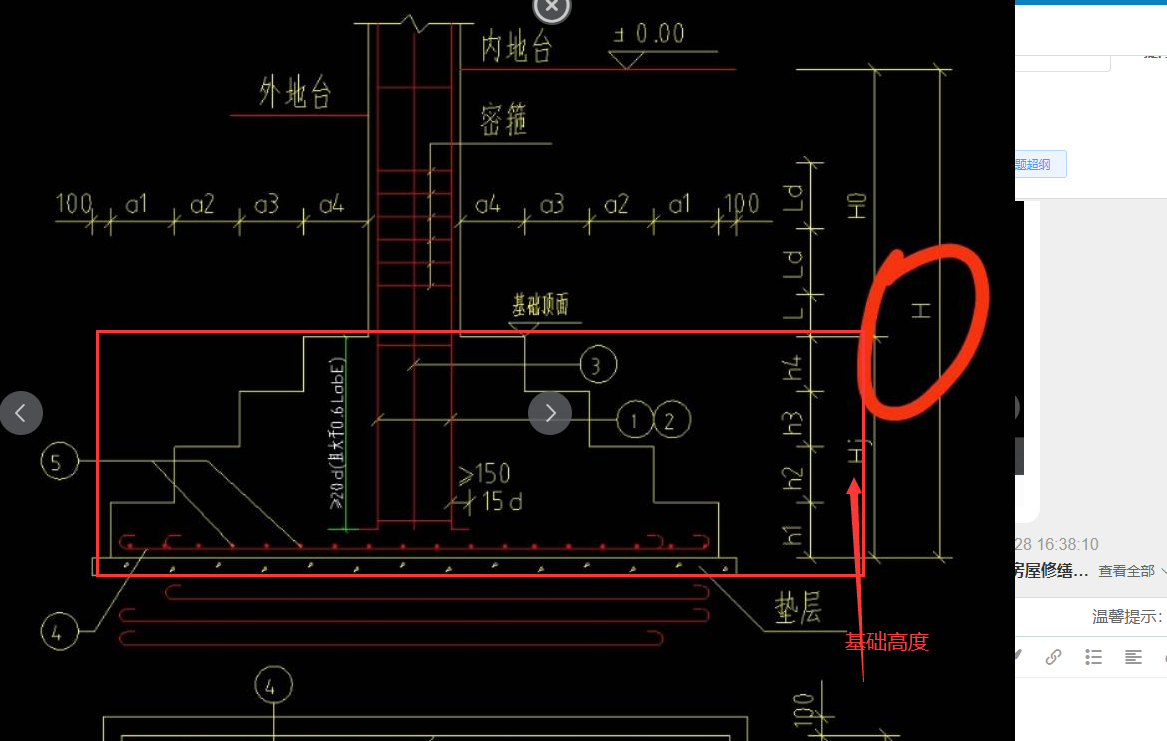 土建建模問題