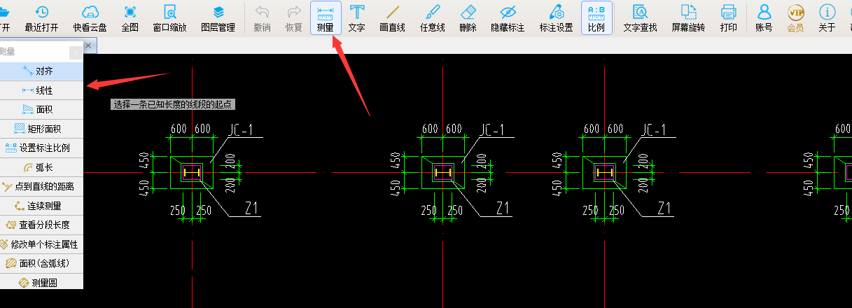 測量距離我不會，怎么讓你們教一下如何操作就這么難嗎,，你們的承諾一對一服務(wù)就是這樣嗎,，啟程學(xué)院就是這樣嗎，我希望,，直接給我換掉前面回答問題的老師,，否則我要投訴了