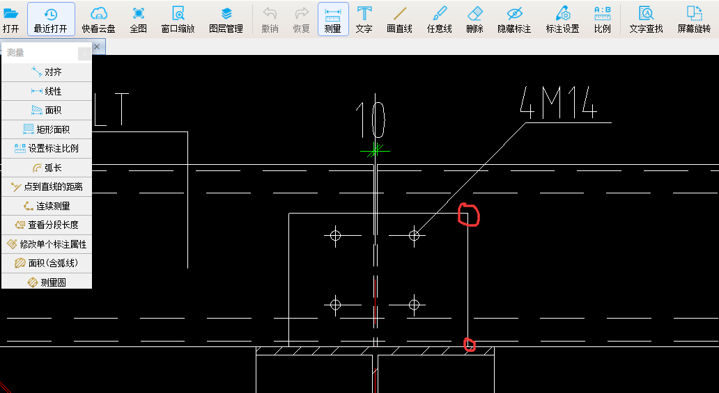 測量距離我不會，怎么讓你們教一下如何操作就這么難嗎,，你們的承諾一對一服務(wù)就是這樣嗎,，啟程學(xué)院就是這樣嗎，我希望,，直接給我換掉前面回答問題的老師,，否則我要投訴了