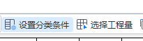 為什么建模完成并匯總了所有圖元工程量后,，工程量-報(bào)表查看-土建報(bào)表量,，課件顯示的內(nèi)容和我自己的不一致？