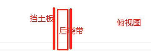 這個是在想象不到混凝土板澆筑的是什么樣子,，在哪里澆筑,，下面是空的，擋住那個變形縫嗎,？