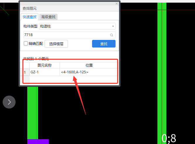 匯總計算工程量的時候彈出出錯構(gòu)件，無法匯總計算如何解決,？