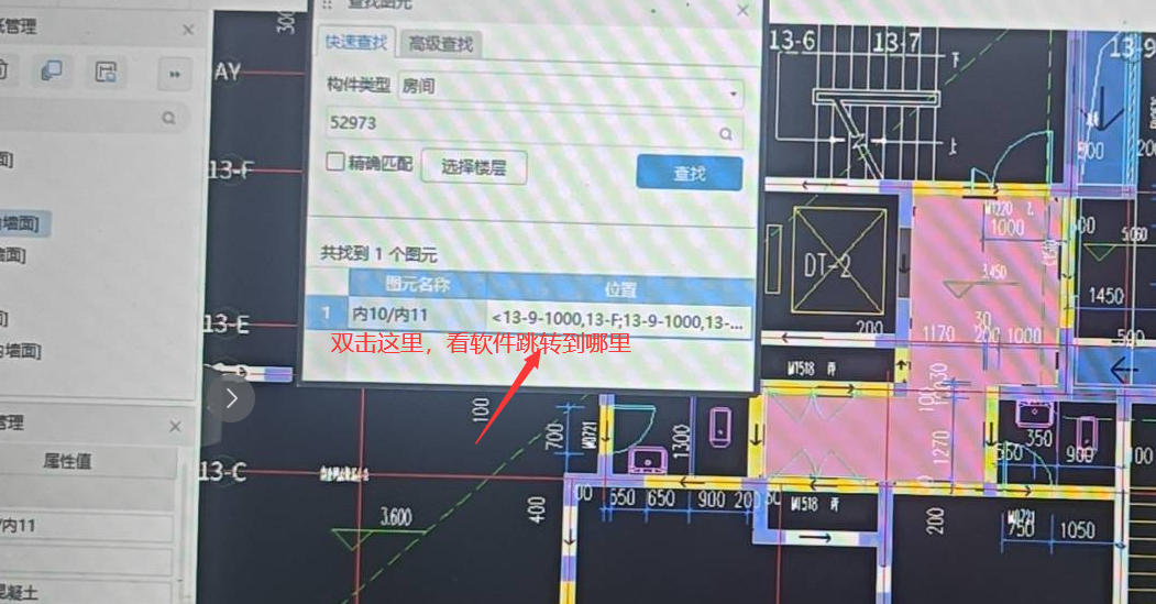 這個一樓公共走廊在哪里