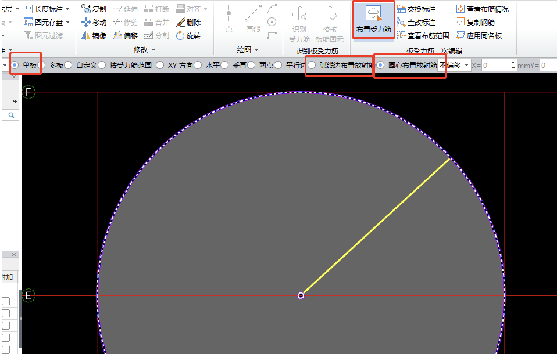 請(qǐng)問這種情況怎么設(shè)置放射筋