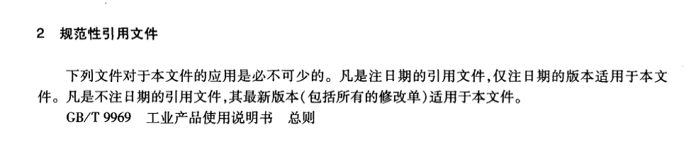 JTT834-2012瀝青混合料理論最大相對(duì)密度儀