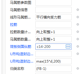 老師,，這個C14-200和4C20指的是哪里的什么鋼筋?。? src="http://qcjy-portal.oss-cn-beijing.aliyuncs.com/questionFiles/1734404535225iYtLcm.jpg"/></div>
                        <h4>2024-12-17 11:02:42</h4>
                    </dd>
                </dl>
                <dl class="queAnsConList">
                    <dt>
                        <img src="/images/student-head.png"/>
                    </dt>
                    <dd>
                        <h3>
                            努力奔跑的小孩兒
                            <span>追問</span> 
                        </h3>
                        <div   id="skume4soo"   class="zoomImgContainer">老師 這倆結(jié)合看 鋼筋是不是對不上啊,，這個板是雙層雙向的 C16-150  所以我不知道那個 C14-200 和 4C20 怎么畫</div>
                        <h4>2024-12-17 11:03:36</h4>
                    </dd>
                </dl>
                <dl class="queAnsConList">
                    <dt>
                        <img src="http://qcjy-portal.oss-cn-beijing.aliyuncs.com/manageFiles/1661931775897gij74p.jpg"/>
                    </dt>
                    <dd>
                        <h3>
                            啟程房析君
                            <span>解答</span>
                        </h3>
                        <div   id="skume4soo"   class="zoomImgContainer"><p>c14在筏板鋼筋業(yè)務(wù)屬性里面的筏板側(cè)面鋼筋輸入就行的<img alt=