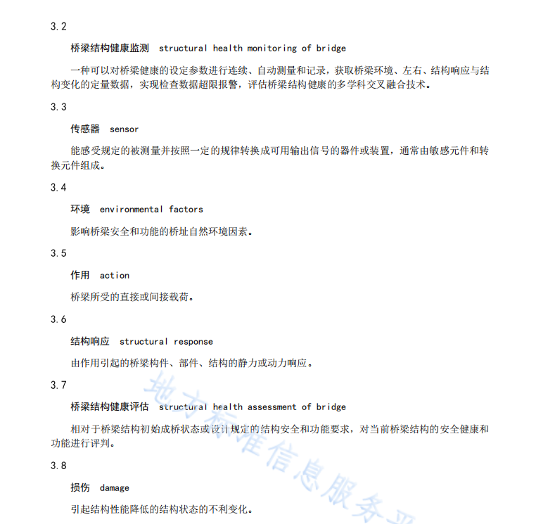 DB42T1951-2023 橋梁結(jié)構(gòu)健康信息化監(jiān)測(cè)技術(shù)規(guī)范