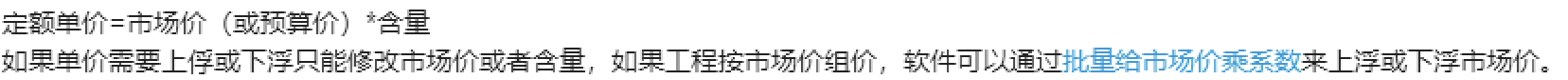 老師這個(gè)要按25%下調(diào)在哪里調(diào)呢