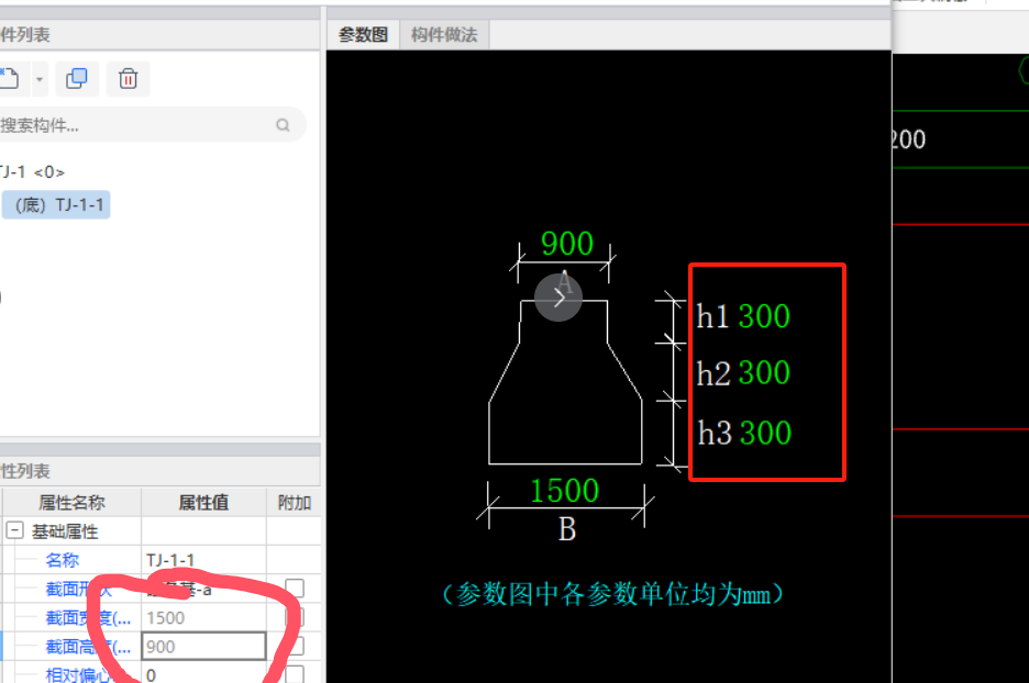 建模算量应该是画结构图吧