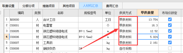 这个下浮41.76%怎么操作