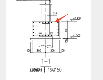 这个基础，横向有箍筋吗？还是只有纵向有，其他四面是钢筋网片？