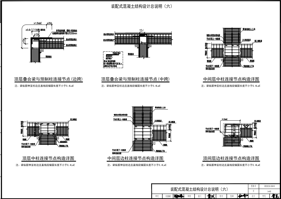 湘2023G106-8湖南高校宿舍產(chǎn)品選用圖集-第8冊(cè)