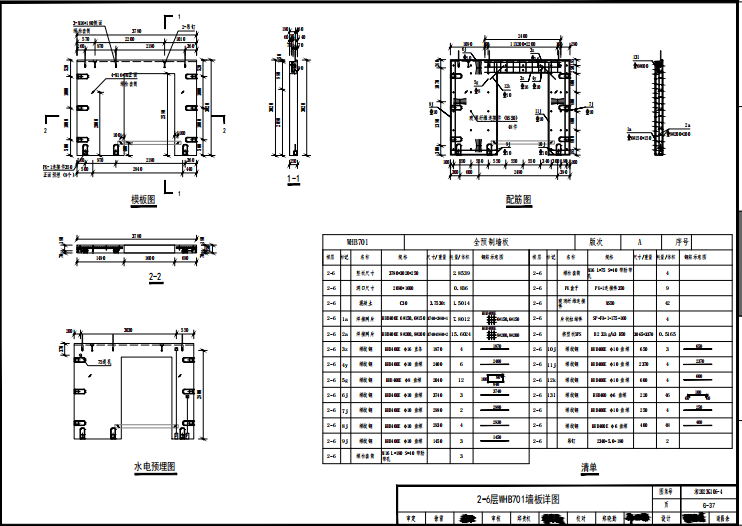 湘2023G106-4湖南高校宿舍產(chǎn)品選用圖集-第4冊