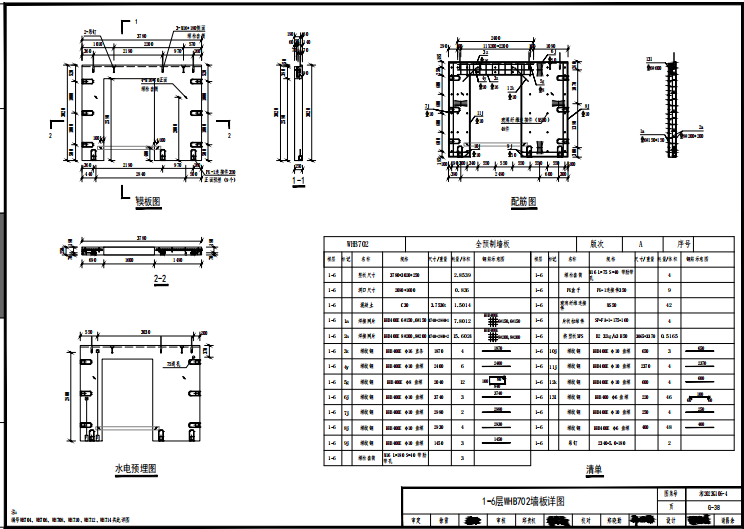 湘2023G106-4湖南高校宿舍產(chǎn)品選用圖集-第4冊