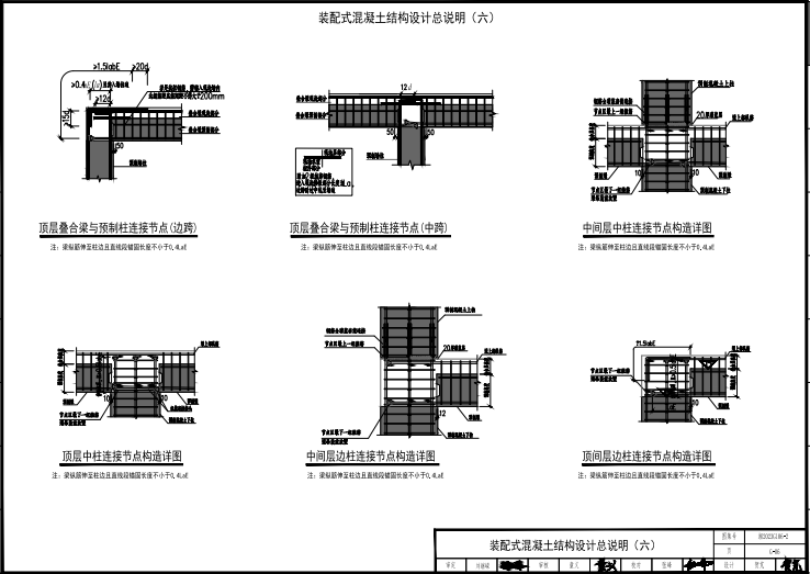 湘2023G106-2湖南高校宿舍產(chǎn)品選用圖集-第2冊