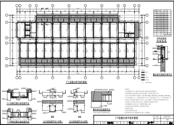 湘2023G106-2湖南高校宿舍產(chǎn)品選用圖集-第2冊