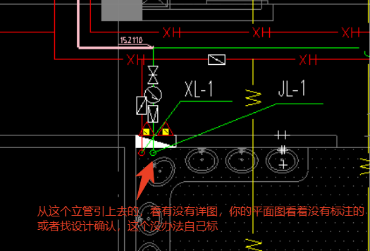 我想问一下这个干管JL-1里这个立管dn80与dn65是从哪里开始切换的