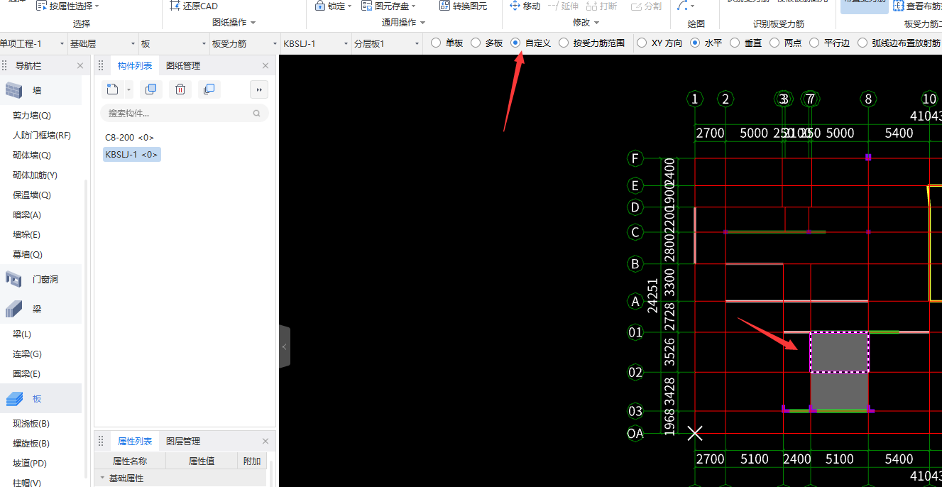 地下墻基礎(chǔ)7-8軸伸縮縫處還需要繪制墻基礎(chǔ)嗎,？電梯井壁處已經(jīng)有剪力墻了,，怎么還能布置基礎(chǔ)和墻呢？